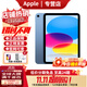 Apple【活動(dòng)款限售】蘋(píng)果ipad11平板 A16芯片 2025新款 蘋(píng)果平板電腦 ipad 11藍色 128GB WIFI版【720天超長(cháng)質(zhì)?！? title=