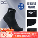 美津濃（MIZUNO）透氣運動(dòng)襪5A級抗菌中筒專(zhuān)業(yè)羽毛球襪舒適耐磨防臭透氣男女 黑色透氣中筒襪（3雙）Z209 L