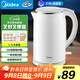 美的（Midea）電熱水壺食品級316L不銹鋼雙層無(wú)縫一體內膽防燙燒水壺 1.7L自動(dòng)智能斷電開(kāi)水壺SH17M301PRO