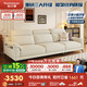 帕沙曼（pashaman）政府補貼2025新款客廳沙發(fā)小戶(hù)型棉麻布藝沙發(fā)豪華2.8米 2430ZF