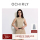 歐時(shí)力OCHIRLY 澳大利亞100%美麗諾羊毛針織背心女2025夏季新品 燕麥色 L