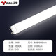 公牛（BULL）T8燈管led節能燈雙端供電LED日光燈t8直管高亮長(cháng)條燈日光燈 T8雙端供電0.9米24W白光6500K 單支裝