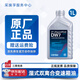 采埃孚（ZF）自動(dòng)變速箱油 汽車(chē)波箱油 原廠(chǎng)配套 德國進(jìn)口 DW7 1L