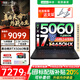 聯(lián)想拯救者Y7000P 2025補貼20%大學(xué)生電競游戲本暢玩黑神話(huà)悟空i7-14650HX/i9可選游戲筆記本電腦設計 16核i7-14650HX  滿(mǎn)血5060 16G+1TB固態(tài)丨官方標配 2.