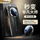 比伯【秒變非凡 鏡頭全包】華為Mate60Pro/Pro+手機殼Mate70Pro/Pro+保護套HUAWEI防摔抗指紋Mate60RS 【玄黑色】鏡頭全包 秒變非凡 Mate 60