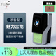 適用寶馬7系740車(chē)載香薰原廠(chǎng)款香氛系統五系5七系X3X5X7香水補充 魅力古龍【香氛】