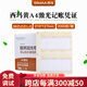西瑪SKPJ101-3西瑪黃A4激光金額記賬憑證打印紙適用T3T6U8標準版普及版暢捷通專(zhuān)用套打 SKPJ101-3