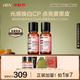 HBN美白發(fā)光水+發(fā)光水熊果苷爽膚水補水緊致護膚品生日禮物