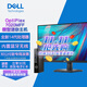 戴爾（DELL）OptiPlex 7020mff/QCM1250微型迷你mini小主機 itx商用辦公臺式電腦臺式機 整機含23.8英寸顯示器E2425HM i5-14500T/16G/1T固態(tài)/定制