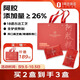One's Member26%阿膠糕400g 補氣血 女性滋補品  中秋節送禮送父母長(cháng)輩送老婆