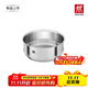 雙立人（ZWILLING）不銹鋼銀光蒸籠蒸鍋可用蒸屜蒸格蒸饅頭包子家用篦子Silver系列 20cm蒸籠