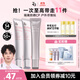 姬芮（ZA）美白防曬套裝防曬隔離遮瑕三合一SPF50+PA++++