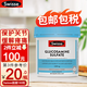 Swisse氨糖軟骨素維骨力關(guān)節片鈣片中老年補鈣骨膠原硫酸氨基葡萄糖胺片 180粒 隨餐/餐后1粒 6個(gè)月量