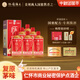 懷國酒國密6 原M臺初代老廠(chǎng)長(cháng)鄭義興秘方 純糧釀造53°醬香型白酒自飲 53度 500mL 6瓶 1箱（送酒具1+小酒1