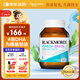 澳佳寶Blackmores4倍DHA腦鉑金Omega3深海魚(yú)油助力記憶rTG型60粒/瓶進(jìn)口