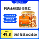 列夫金標純堅果混合堅果260g罐裝每日堅果炒貨核桃仁腰果碧根果仁零食 【5種純堅果仁】金標260g混合堅果