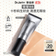 蒂佳婷（Dr.Jart）銀管BB霜40ml單支 SPF50+遮瑕防曬隔離裸妝隱形毛孔 生日禮物