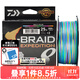 達億瓦（DAIWA） 新款 PE線(xiàn) 8編大馬力線(xiàn) 路亞主線(xiàn)筏釣線(xiàn)海釣線(xiàn)日本進(jìn)口魚(yú)線(xiàn) 魚(yú)線(xiàn) 【24新款】彩色300米 1號
