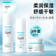 珂潤（Curel）日本花王保濕水乳護膚套裝潤浸面霜補水高保濕敏感肌可用 爽膚水2號水潤型+乳液+面霜