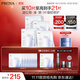 珀萊雅（PROYA）源力面膜2.0 曬后修護(hù)舒緩敏感補(bǔ)水保濕面膜女男10片 生日禮物