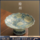 陶羽汝窯繁花茶點(diǎn)盤(pán)果盤(pán)高腳盤(pán)點(diǎn)心水果中式高足供佛糕點(diǎn)陶瓷小碟子 仿宋汝窯·繁花143果盤(pán)