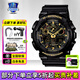 卡西歐（CASIO）男表黑金GSHOCK雙顯運動(dòng)防水腕表送男友石英電子手表禮物 GA-100CF-1A9PR叢林迷彩