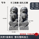 魔都精雕漢白玉石獅子一對家門(mén)口石雕青石獅子墓地看門(mén)鎮宅大門(mén)口祠堂 青石[30厘米高]