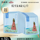 百雀羚（PECHOIN）面膜補水 小雀幸瀅潤補水保濕面膜20片草本溫和面膜送女友