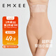 嫚熙（EMXEE）產(chǎn)后收腹提臀褲女塑形束腰高腰無(wú)痕春秋塑身褲打底內(nèi)褲安全褲膚色