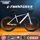 永久公路車(chē)自行車(chē)男女士成年人破風(fēng)彎把入門(mén)級騎行變速超輕競速賽單車(chē) 【防腐鋁合車(chē)架】60刀-時(shí)尚白【LOGO光變設計】 S【150-170cm】 27速【*全配升級為L(cháng)-TWOO藍圖變速】