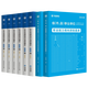 華圖事業(yè)單位編制考試資料2026公基6000題6千題綜合公共基礎知識刷題庫教材吉林江蘇山東四川貴州湖河南北吉林安徽廣東山西省2025 公基6000題庫+職測題庫（8本）