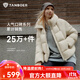 坦博爾泡芙連帽羽絨服女短款韓版面包服小個(gè)子秋冬外套TBF530360D 知春米 XS (155)