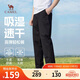 駱駝（CAMEL）男裝直筒休閑褲男春夏季吸濕透氣速干高彈通勤長(cháng)褲子M15BA88009