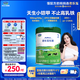 君樂(lè )寶（JUNLEBAO）樂(lè )臻3段幼兒配方奶粉(12-36月齡)800g 專(zhuān)利opo+乳鐵蛋白