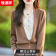 恒源祥蕾絲拼接上衣假兩件針織開(kāi)衫2025春季新款女裝洋氣v領(lǐng)打底衫毛衣 焦糖色 XL 【118-128斤穿】
