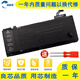 凌音電 適用 蘋(píng)果 MacBook Pro A1322 A1278 MC700 筆記本電池 A1322
