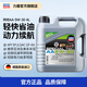 力魔（LIQUI MOLY） 德國原裝進(jìn)口發(fā)動(dòng)機潤滑油特技AA合成機油5W-30 SP級 21108 5W-30  4L