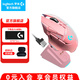 羅技（G）G502無(wú)線(xiàn)鼠標 電競游戲鼠標 機械充電筆記本電腦邏輯鼠標送男生男友禮物 G502無(wú)線(xiàn)蜜桃粉【無(wú)線(xiàn)充電底座】