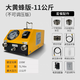 進口品質(zhì)電動打壓泵試壓機測壓測漏PPR自來水管道PVC地暖檢測漏水 大黃蜂版11公斤［不可調(diào)］