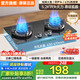 SUNPUNR燃氣灶煤氣灶單灶天然氣灶液化氣灶具5.2KW猛火雙灶一級能效節能省臺式嵌入式兩用爐具免擴孔 【經(jīng)典款】黑金鋼化玻璃+雙旋巨焰文火+童鎖熄保 【管道】天然氣