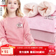 巴布豆兒童保暖內衣套裝男童秋衣秋褲女童棉寶寶秋冬季加絨加厚 深冬 女童深粉【加絨加厚】7632 110 參考身高105-115