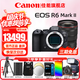 佳能（Canon）r6二代全畫(huà)幅微單相機 vlog視頻數碼高清R62代 EOS R6 Mark II專(zhuān)業(yè)級微單 R6二代+RF24-70mmF2.8大三元鏡頭 套餐四【拍套餐四升級套餐五 免費升級不加