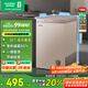 容聲（Ronshen）100升小冰柜家用一級能效節能減霜冷藏冷凍柜-36度深冷速凍保鮮小冰箱BD/BC-100ZMSM國家補貼