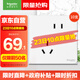 施耐德電氣錯位五孔插座十支裝 86型墻壁開關插座面板套裝 皓呈 奶油白色