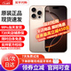 Apple【正品可查 價(jià)保11.11】蘋(píng)果16promax iphone16promax 全網(wǎng)通手機 蘋(píng)果16ProMax 沙漠色鈦金屬 256G【曬圖返大紅包+質(zhì)保2年】