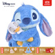迪士尼（Disney）海灘日落系列史迪奇抱鴨毛絨玩偶公仔包包掛件鑰匙扣兒童生日禮物 史迪奇玩偶