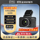 360行車(chē)記錄儀G200高清免走線(xiàn)2025新款1296P夜視駕駛輔助停車(chē)監控 G200 贈64G內存卡