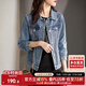 尚都比拉休閑經(jīng)典復古丹寧風(fēng)牛仔外套女春秋百搭短款上衣 牛仔藍 XL碼 