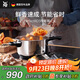 WMF福騰寶進(jìn)口壓力鍋家用不銹鋼高壓鍋防爆電磁爐專(zhuān)用4.5L廚房好物