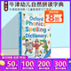 英文原版 Oxford Reading Tree 牛津幼兒自然拼讀字典 詞典 辭典 學(xué)樂(lè ) 柯林斯 韋氏 Dictionary 綠山墻 牛津 幼兒自然拼讀字典